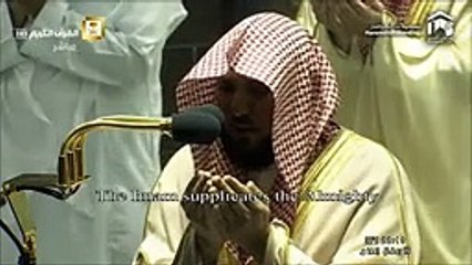17th Ramadan 1441 Makkah Witr Sheikh Mu_ayqali