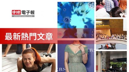 covid19-chinatimes_rss_mobile_top-copy2-20200510-08:59