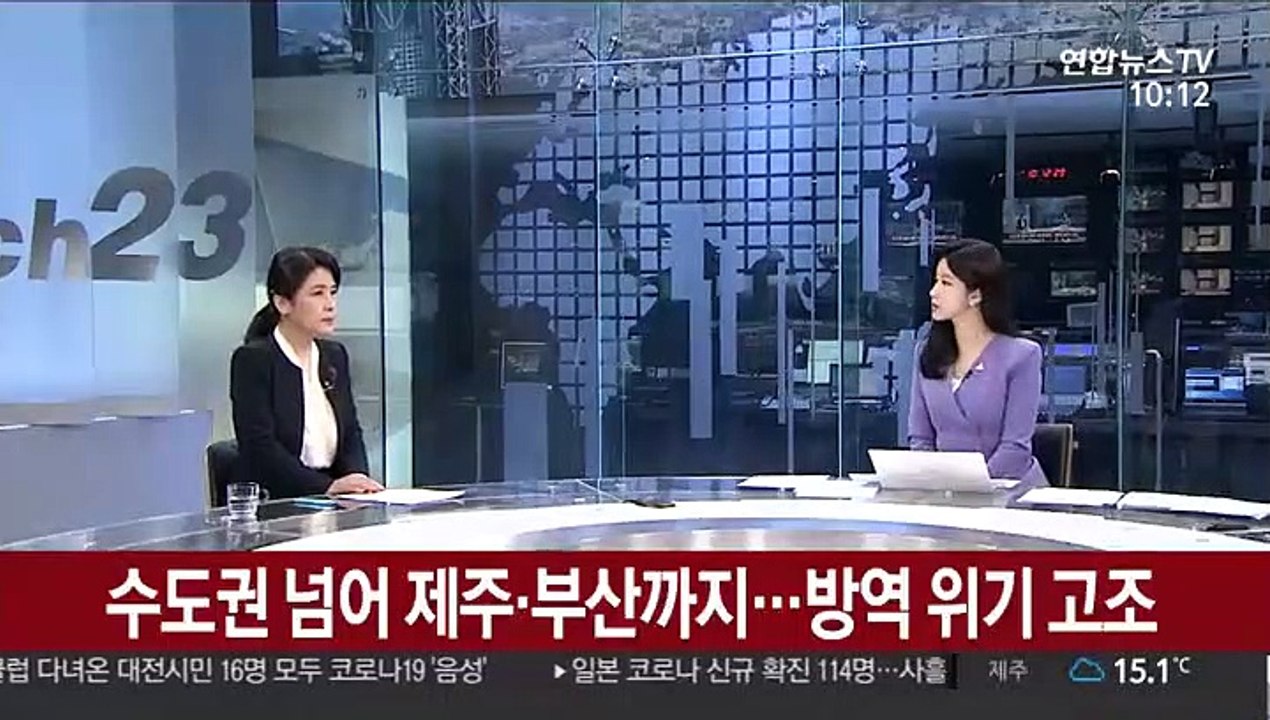 [속보] 어제 34명 신규 확진…오늘 0시 기준 총 1만874명