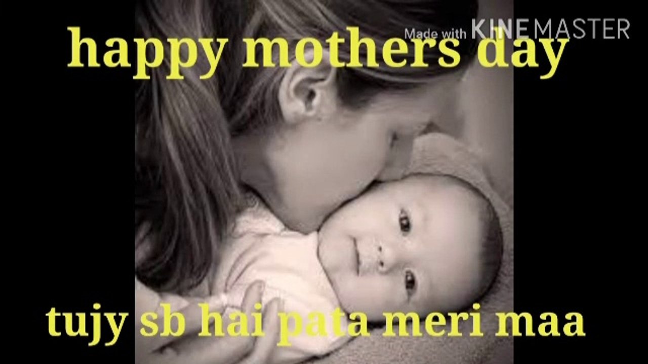Tujy sb hai pata Meri Maa best song for Mother's day watch and share. Happy Mother's Day