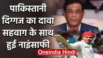 Virender Sehwag not utilised well by India in Test Cricket, says Rashid Latif | वनइंडिया हिंदी