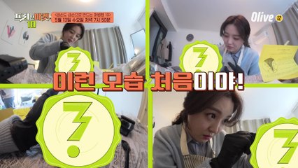 ′프리한′ 대표 곰손 김소영도 금손으로 만드는 이 아이템?!