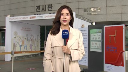 [날씨] 휴일, 점차 기온 올라...박물관 등 재개관 / YTN