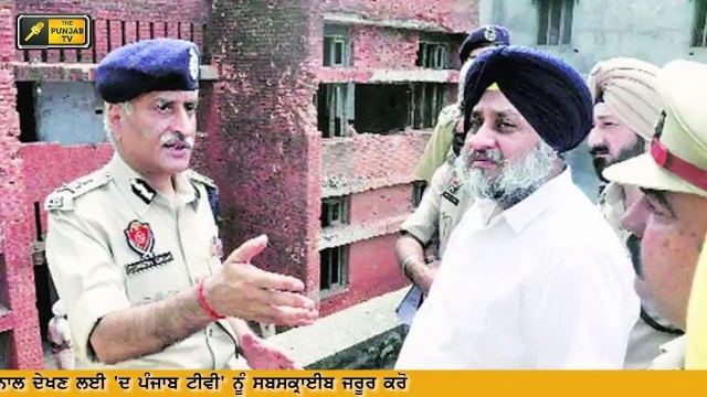 ਸੁਮੇਧ ਸੈਣੀ ਤੇ ਬਾਦਲਾਂ ਖਿਲਾਫ਼ ਖਹਿਰਾ ਨੇ ਕੱਢੀ ਭੜ੍ਹਾਸ Sukhpal Khaira talking about Sumedh Saini and Badal