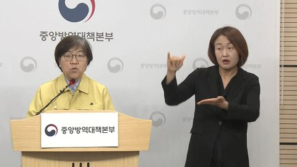 [현장영상] "4월 말 이후 이태원 유흥시설 방문자는 외출 자제" / YTN