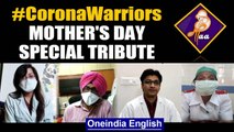 A special tribute on Mother's Day from  Corona Warriors: Watch | Oneindia News