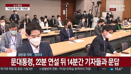 문대통령 "우리 목표는 세계 선도하는 대한민국"