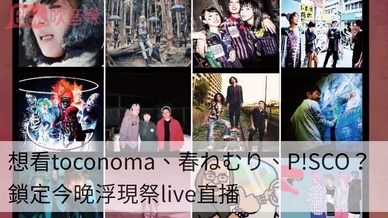 blowmusictest-copy1-20200510-13:26