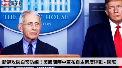 covid-19.chinatimes.com-copy3-20200510-13:58