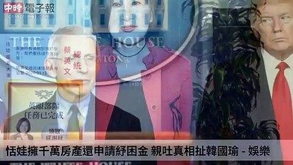 covid-19.chinatimes.com-copy5-20200510-13:58