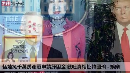 covid19-chinatimes_rss_mobile_top-copy6-20200510-14:01