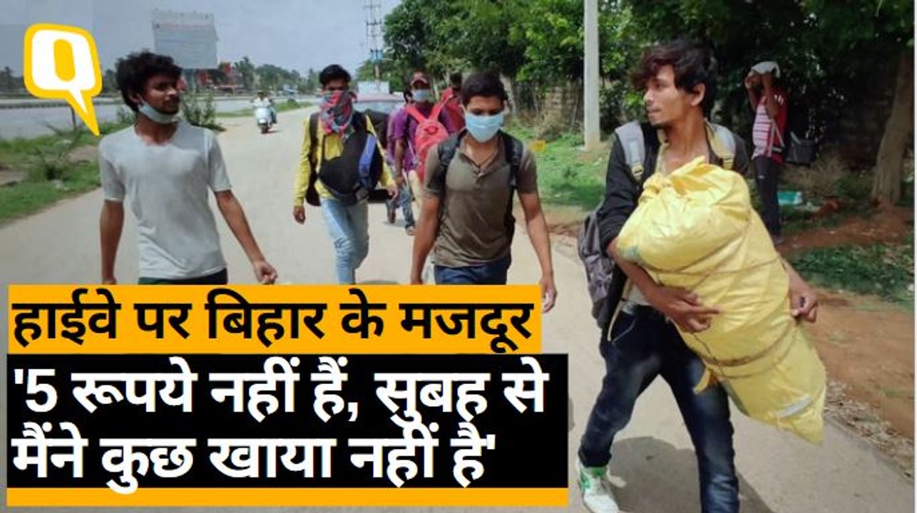 जब तक फिर से ट्रेन चलाती सरकार, हजारों मजदूर निकल पड़े थे यूपी-झारखंड बिहार:कर्नाटक ग्राउंड रिपोर्ट
