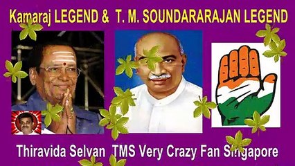 karmaveerar kamaraj legend sing by T M Sounderarajan Legend somg 3
