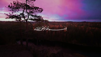 Surat AL QUraish in beautiful voice