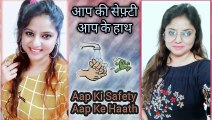 Hand Wash Awareness || Aap Ki Safety Aap Ke Haath || Raj's Corner || Like Comment, Share & Subscribe