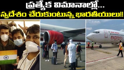 Vande Bharat Mission: Stranded Indians Reached And, Expresses Gratitude to Indian Govt