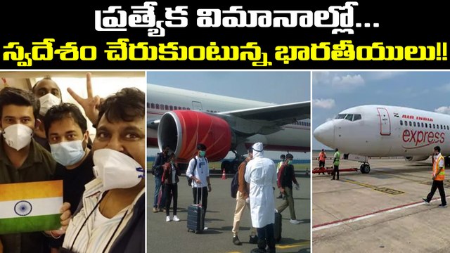 Vande Bharat Mission: Stranded Indians Reached And, Expresses Gratitude to Indian Govt