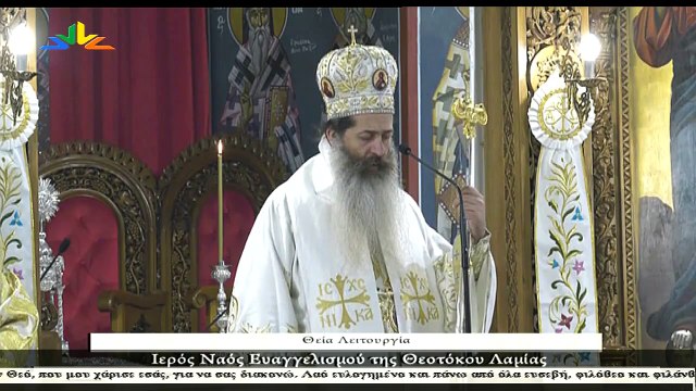 Ο Μητροπολίτης Φθιώτιδας για το άνοιγμα των εκκλησιών