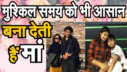 Mother's Day || मां ही है इस दुनिया में भगवान जैसी