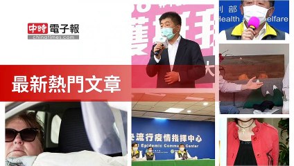 covid-19.chinatimes.com-copy1-20200510-15:55