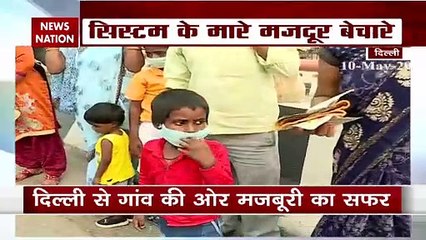 कोरोना का कहर जारी, महाराष्ट्र से यूपी जा रहे तीन मजदूरों की मौत