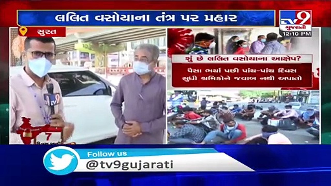 Cong MLA Lalit Vasoya reaches Surat, alleges mismanagement by authorities in sending back migrants