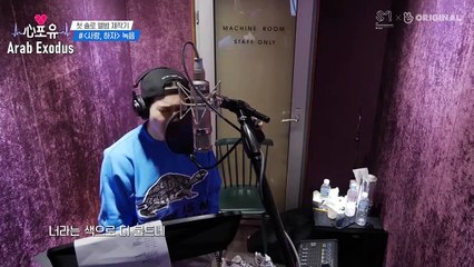 Heart For You Suho Ep5