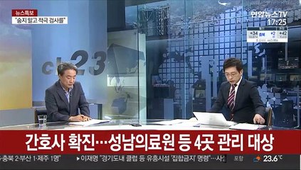 下载视频: [뉴스특보] 이태원발 감염 전파 속출…헬스장서 추가 확진