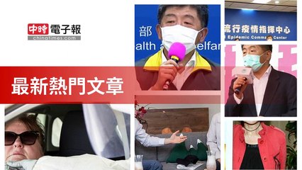 covid-19.chinatimes.com-copy4-20200510-17:02