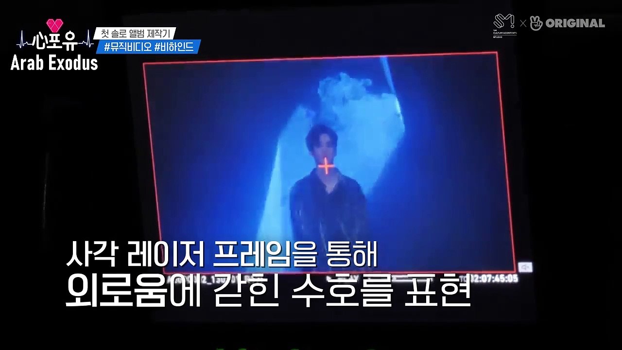 Heart For You Suho Ep6