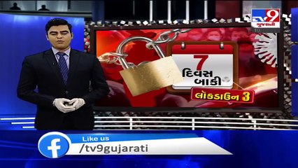 Ahmedabad_ Dead body of woman found in Civil hospital_ TV9News