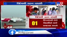 Coronavirus_ Flight carrying 243 students from Singapore to land in Ahmedabad today_ TV9News