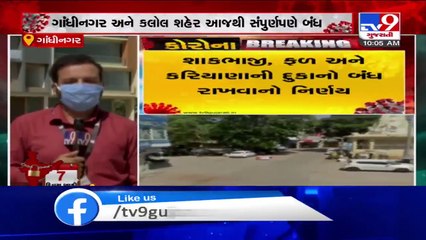 Coronavirus_ Total lockdown in Gandhinagar from today_ TV9News