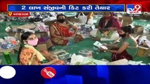 AMC's UCD dept prepares 2 lakh Sanjeevni kits to be distributed among poor people in Ahmedabad