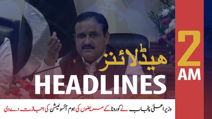 ARYNews Headlines | 2 PM | 10th May 2020