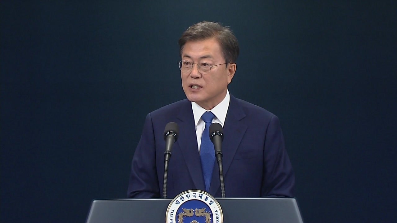 문 대통령 "남북 방역 협력 우선 제안...코로나 진정 뒤 대화 계속" / YTN