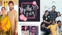 #HappyMothersDay: Chiranjeevi Emotional Video| Allu Arjun, Mahesh Babu Emotional Post