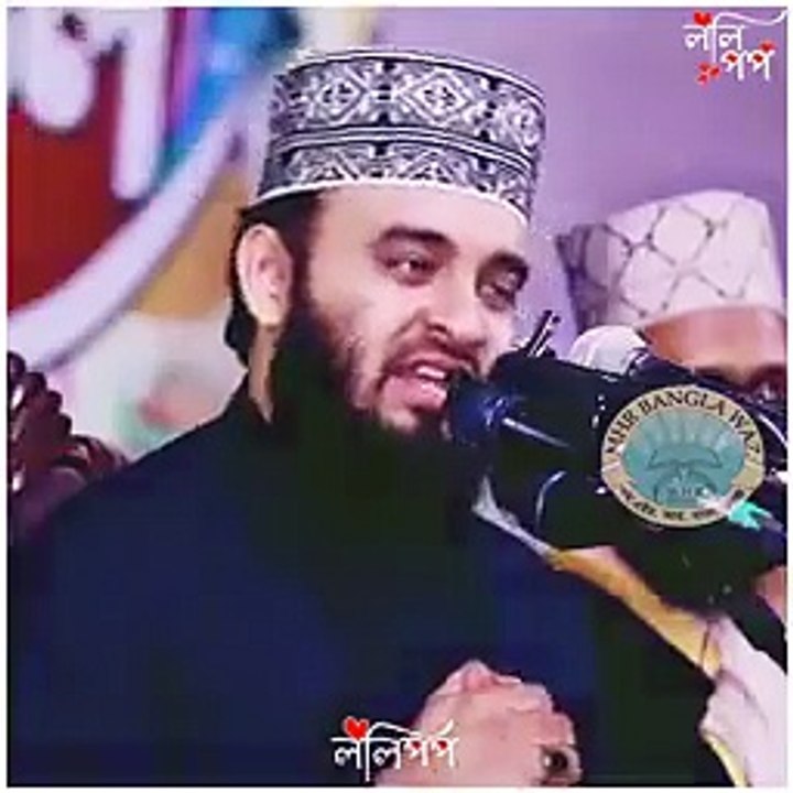 বন্দুকের গুলি মিস হবে , কিন্তু মায়ের দোয়া কখন মিস হয় না.                   Gunshots will be missed,   But mother's prayers are never missed