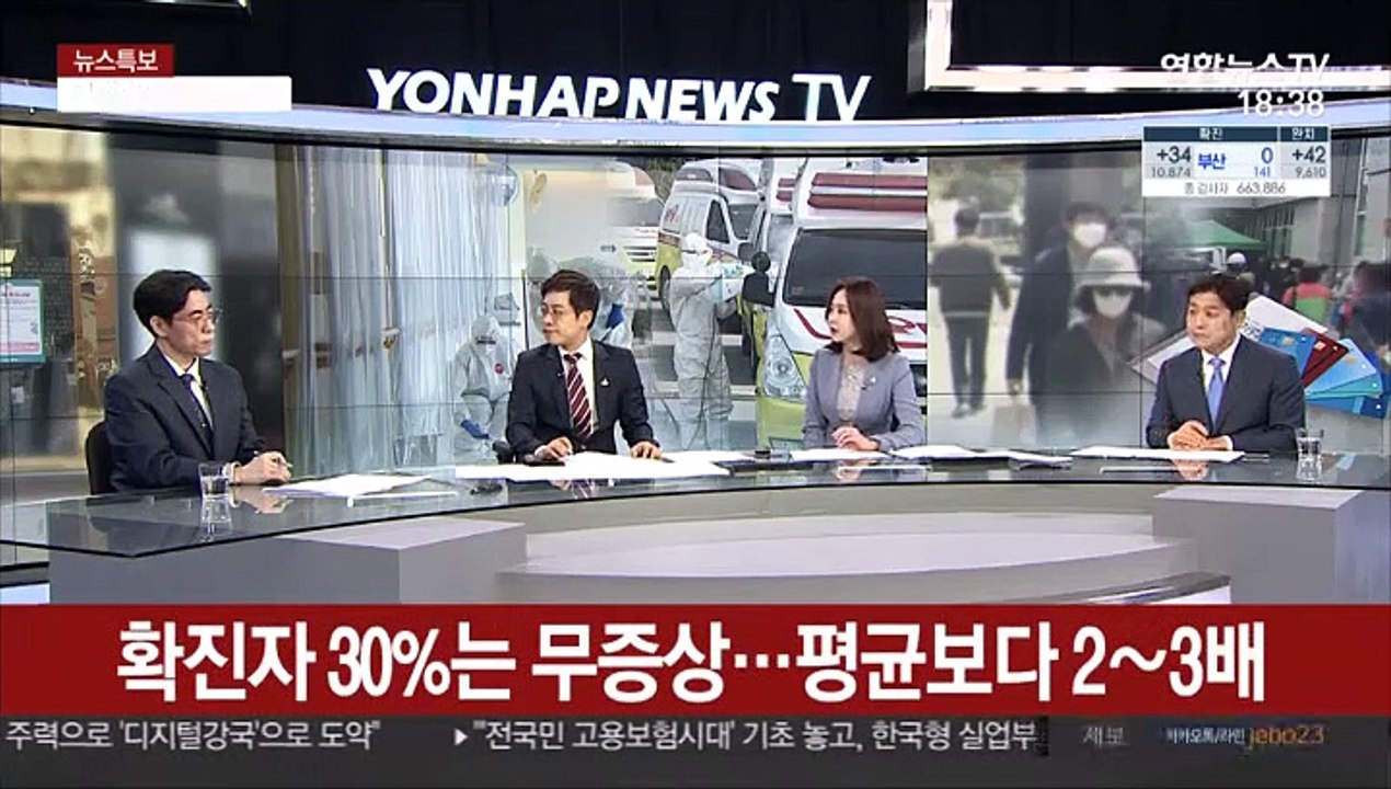 [일요와이드] 이태원 클럽발 연쇄감염…전국 곳곳 비상