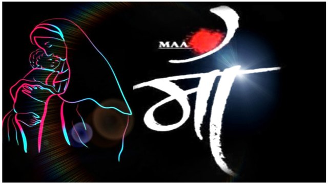 Meri Maa || Mothers day special whatsapp status || this poetry is based on relationship between a mother and her children || Poetry written & exicuted by Devesh Napit