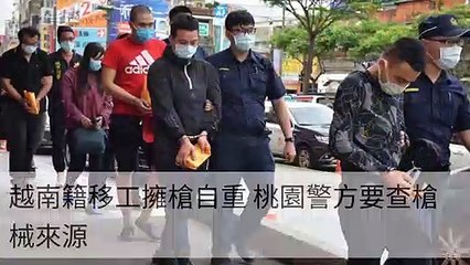 taronews.tw-copy1-20200510-18:43