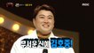 [Reveal] 'Korean beef 1++' is Kim Ho Joong 복면가왕 20200510