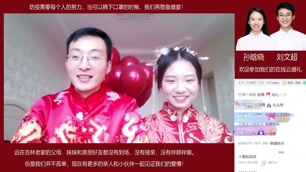 Wegen Corona: Hochzeit per Livestream