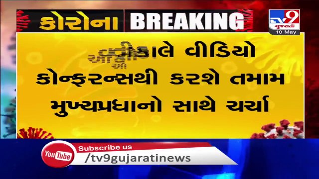 PM Modi to hold meeting with CMs tomorrow, to discuss lockdown exit strategy _ Tv9