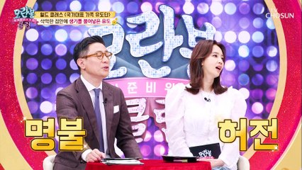 (여심 저격) 아버지께 배운 명품 ˹누르기 기술˼