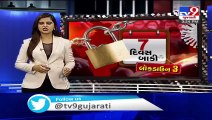 In Morning She is Fruit vendor, In Noon works as a GRD jawan _  Surat - Tv9GujaratiNews