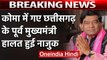 Chhattisgarh के पूर्व Chief Minister Ajit Jogi की हालत हुई गंभीर, Coma में गए | वनइंडिया हिंदी