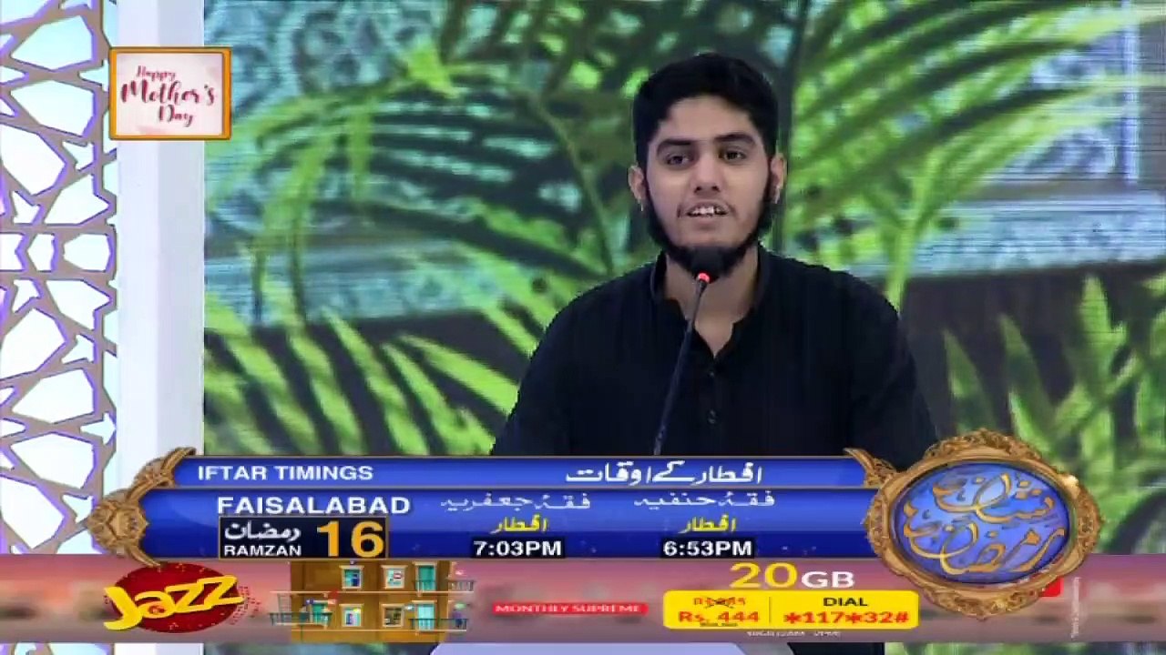 Shan-e-Iftar | Segment | Shan e Sukhan – (Bait Bazi) | 10th May 2020