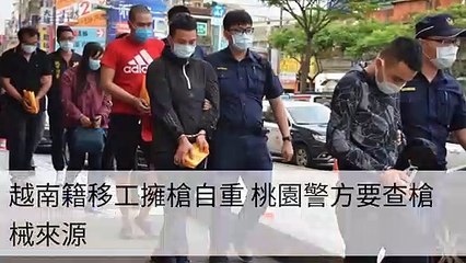 taronews.tw-copy1-20200510-19:43