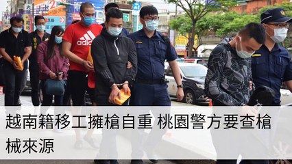 taronews.tw-copy3-20200510-19:43